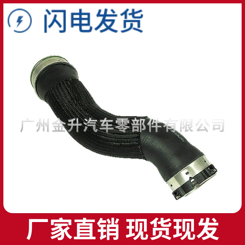 11617823237 applicable BMW F16 supercharged intake hose turbocharged pipe intake pipe