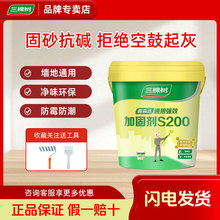 ���Ø䠝�̃Ƞ��ӹ̄�ˮ�������������ӷ�ù���m����Ó���ˮ