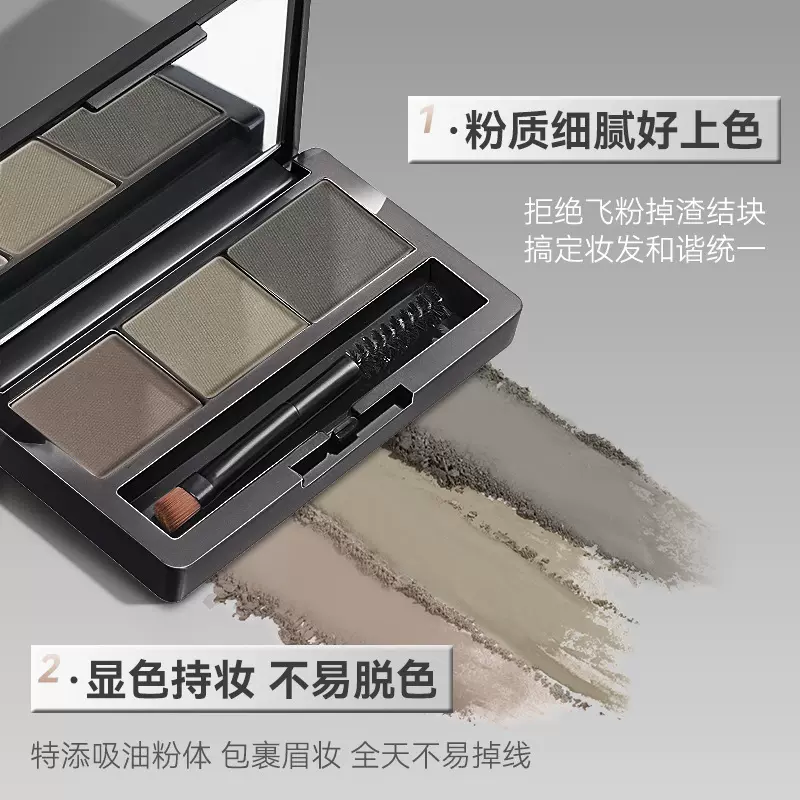 NOVO雾色塑型三色眉粉不易晕染防水防汗不脱妆鼻影眼影修容初学者