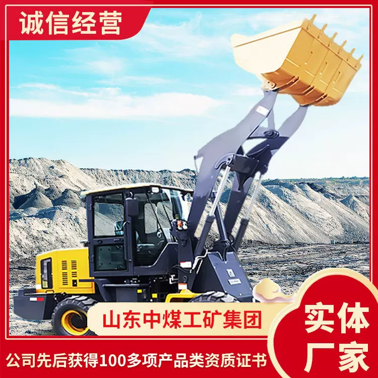 160F型轮胎式装载机现货160F型轮胎式装载机批发装载机直销