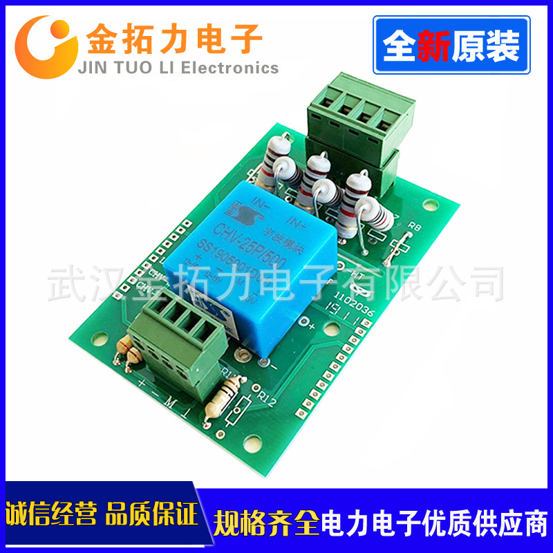 chv-25p-500-chv-25p-600