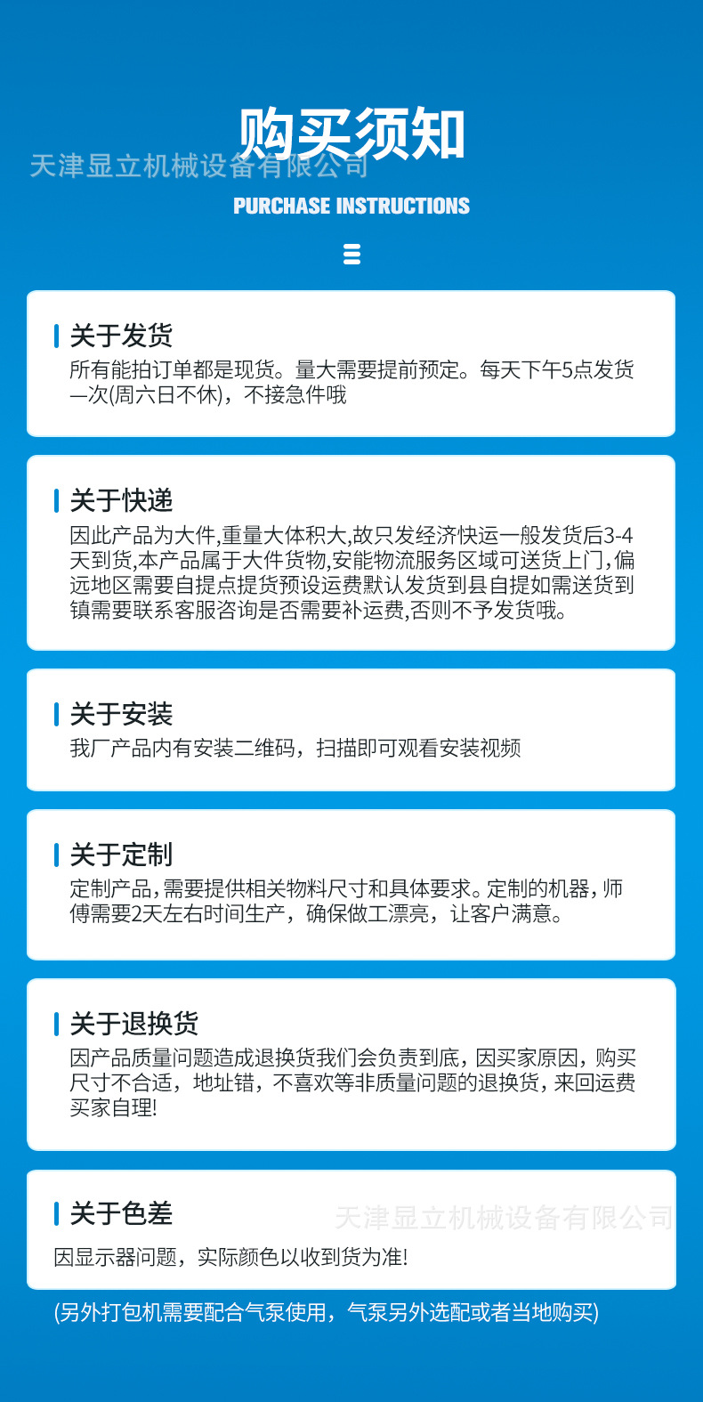 打捆机2-拷贝副本-拷贝_13.jpg
