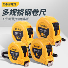 ����䓾��߼��üӺ�ӌ�3��5��7.5�׸߾��ȹ��I�y������TT202