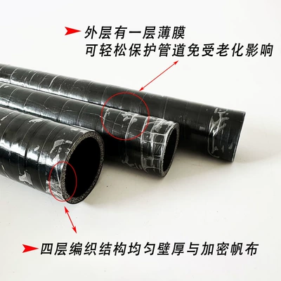 Id16-200Mm Silicone Hose automobile water pipe