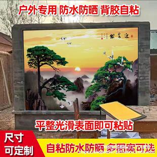 ˮ������ճ�����b��r����Tӭ�T��ͥԺ�ձ��N���������Ӱ�ڠ�