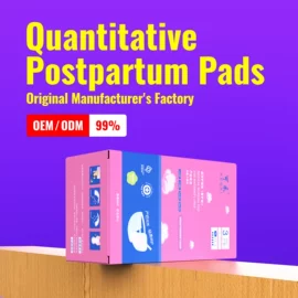 卫生巾;裤型卫生巾;产妇卫生巾