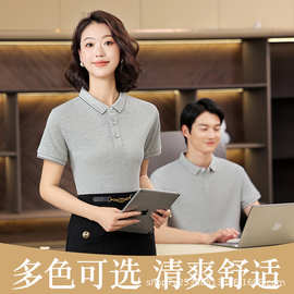 工作服装班服翻领polo衫t恤短袖企业广告衫团队印字logo男女工衣
