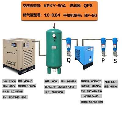 Hava kompressorları | Compressor, Efficient and Silent - 37kw-air-compressor-set