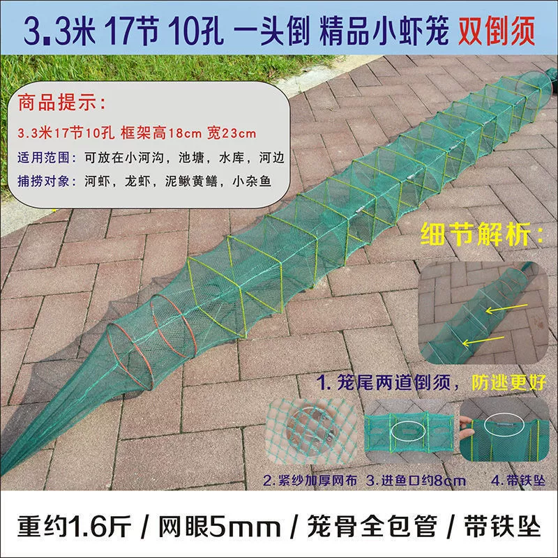 Catch the river shrimp network loach network loach, yellow cage cage, cross -border dedicated to wholesale
