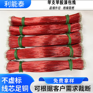 �ι������ ��֧�ι�od0.30mm �{�����C��pcb������LED�������l