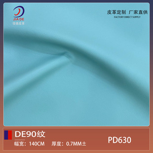 PD630�S�����l�����ë��DE90�yƤ�� ����PVCƤ����b���������