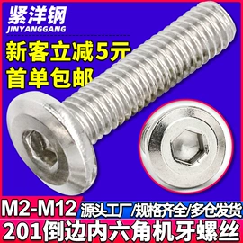 螺钉;螺母;螺栓