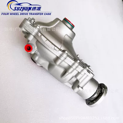 Differential assembly Suitable for BMW X5