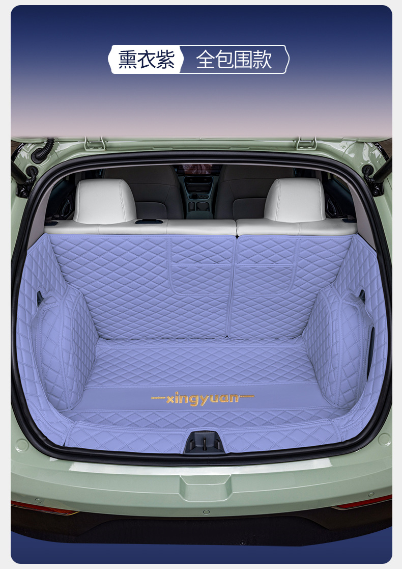 Suitable for 24 Geely Star Trunk Mat Fully Enclosed Geely Star Trunk Mat