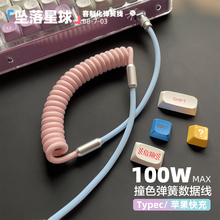 新款三合一手机挂绳充电线PD65W 硅胶快充适用于华为苹果15数据线