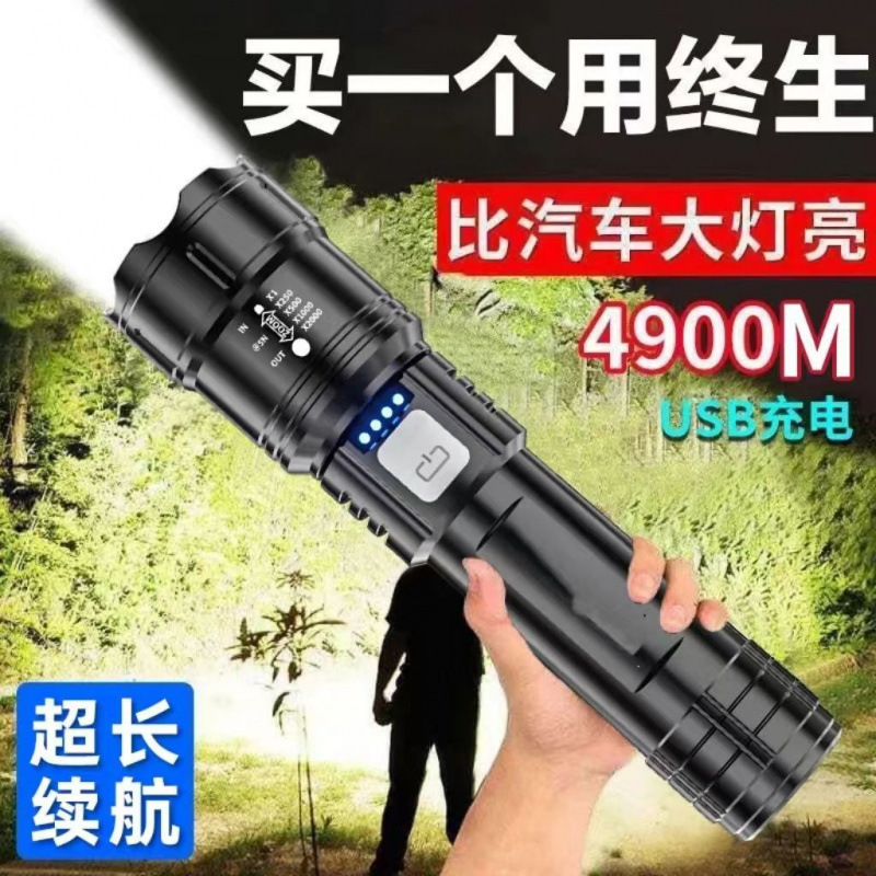 超亮手电筒强光充电户外小家用战术迷你便携电显白激光多功能远射|undefined
