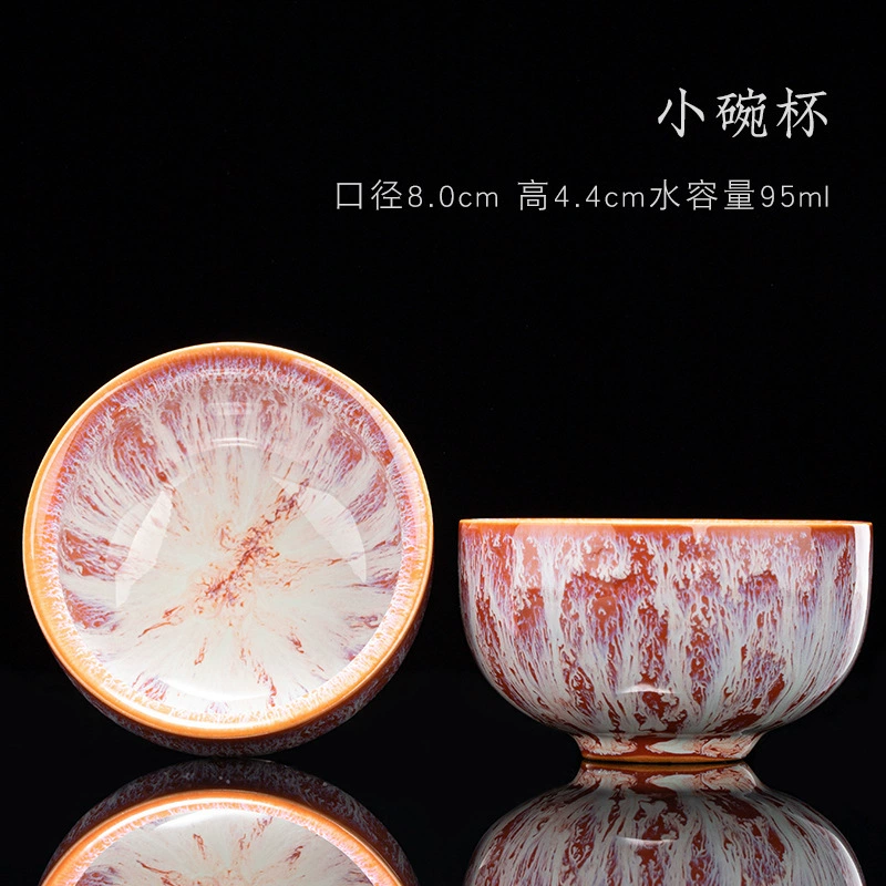  Ceramic Jianzhan Tianmu Tea Cup, Kiln-Change Glaze Straw-Hat Design, Large Single Cup