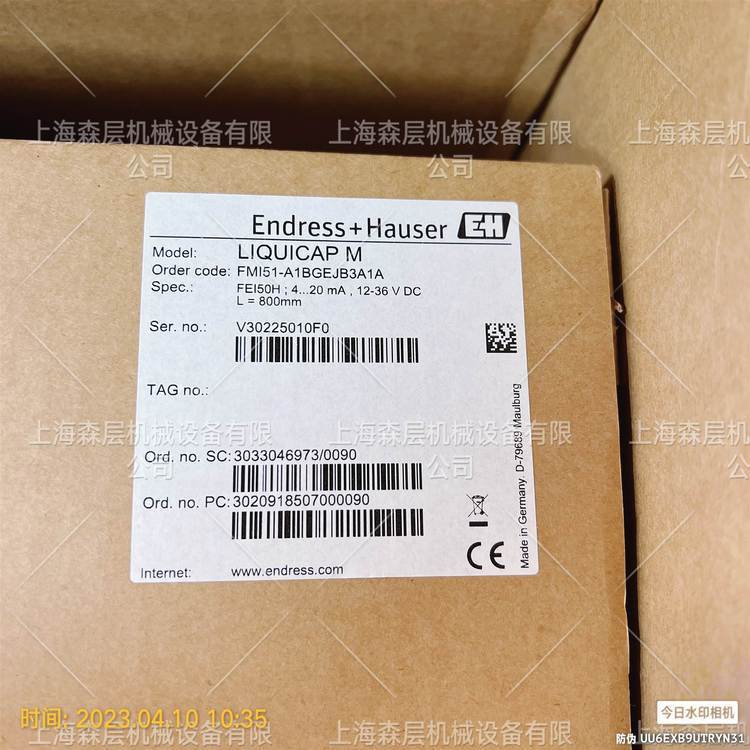 贺德克Hydac滤芯1262945上海森层大量供应