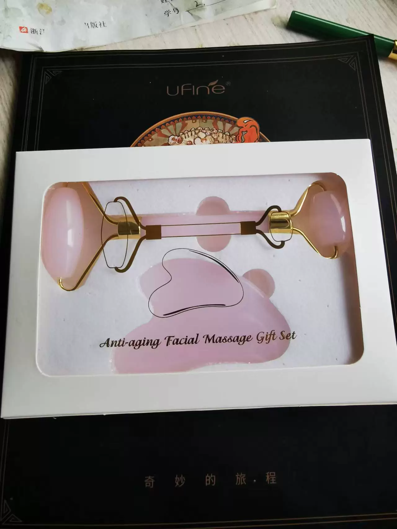 Jade Face Massager — Double-Sided Roller & Gua Sha, Metal Frame, Gift Box Options