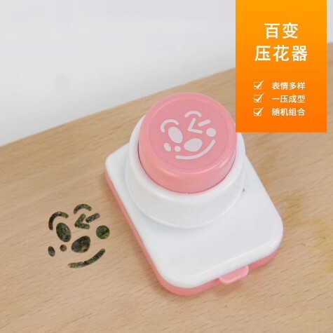 おにぎり型子供用シェイカートライアングル食品グレード安全家庭用寿司海苔ロール赤ちゃん授乳ツール|undefined