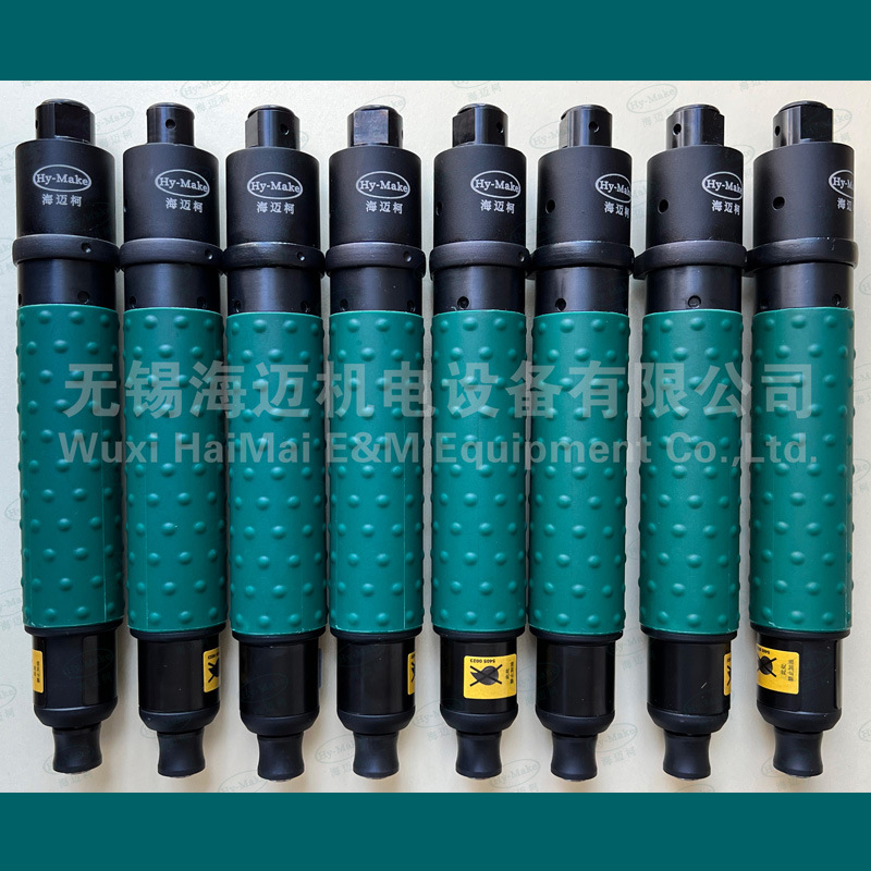 海迈柯G2023PH4直柄定扭矩气动螺丝刀扭力起子风批气动工具