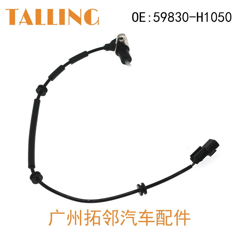 Подходит для датчика ABS Modern Car 59830-H1050 151-0H-H29 1503-1250 J5910523