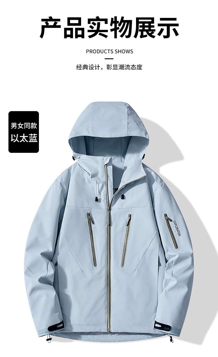 [240819001] Primavera y otoño al aire libre hombre y mujer vestir de montaña para parejas de pesca abrigo