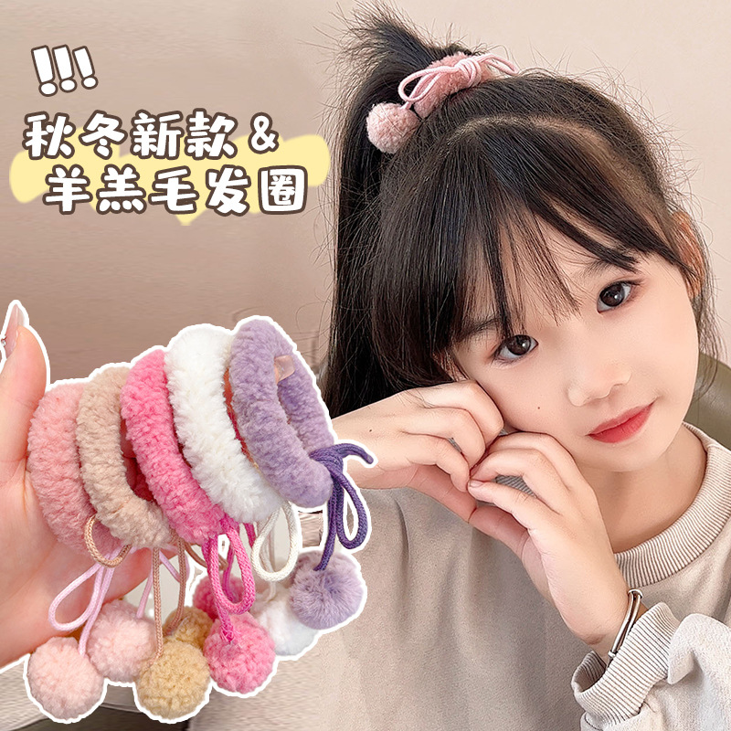 Banda de pelo de felpa cuerda de pelo de cola de caballo Otoño e Invierno cuerda de pelo para niños banda de goma para bebés no duele el cabello Tocado lindo para niñas accesorios para el cabello alto