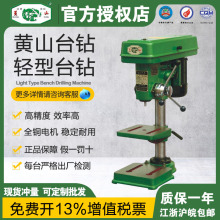 2025ػ Sɽ̨Z4106ʽ荴380V ๦С̨ Ʒ