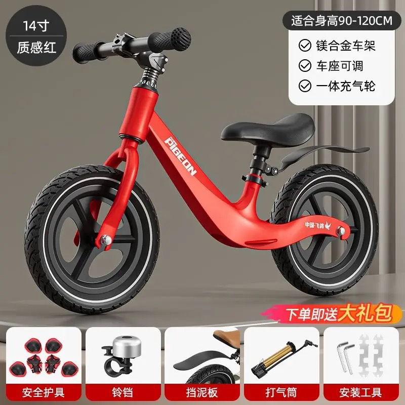 14inch /알루미늄 합금/바이브런트 레드/통합 공기 팽창식 휠