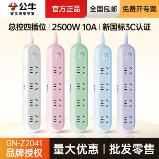 ��GN-Z2041����Ʒ��ţZ�������}�{���ɾG�ѻ���1.5/1.8m�����Ų�