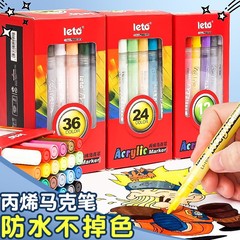LeTuo Acrylic Markers Pigment Pens Non-bleeding Non-fading Quick-drying Waterproof Clothing Hand Drawing Doodle Pens Wholesale