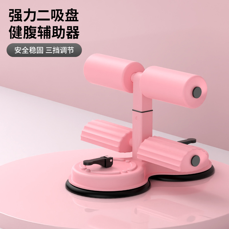仰向け起き上がり補助器巻き腹器フィットネス器材練習腹筋三吸盤計数引張りロープタイプ固定足器|undefined