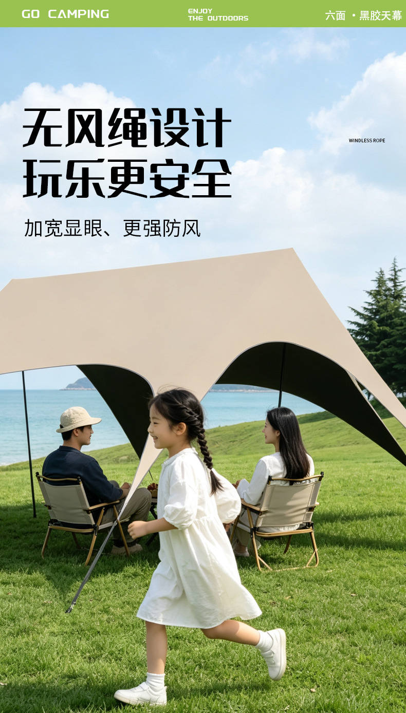 New Quick-Open Canopy Tent for Outdoor Camping 2026 New Model Camping Sunshade with Black Glue Coating New Style Sun Shelter