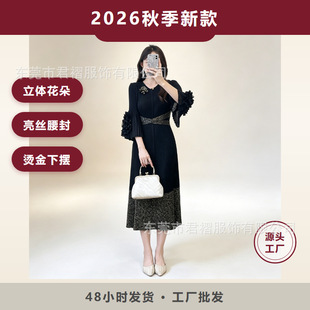 2026�＾�¿���լ�ް��C���aŮ�b���|�����������w�л����B��ȹ