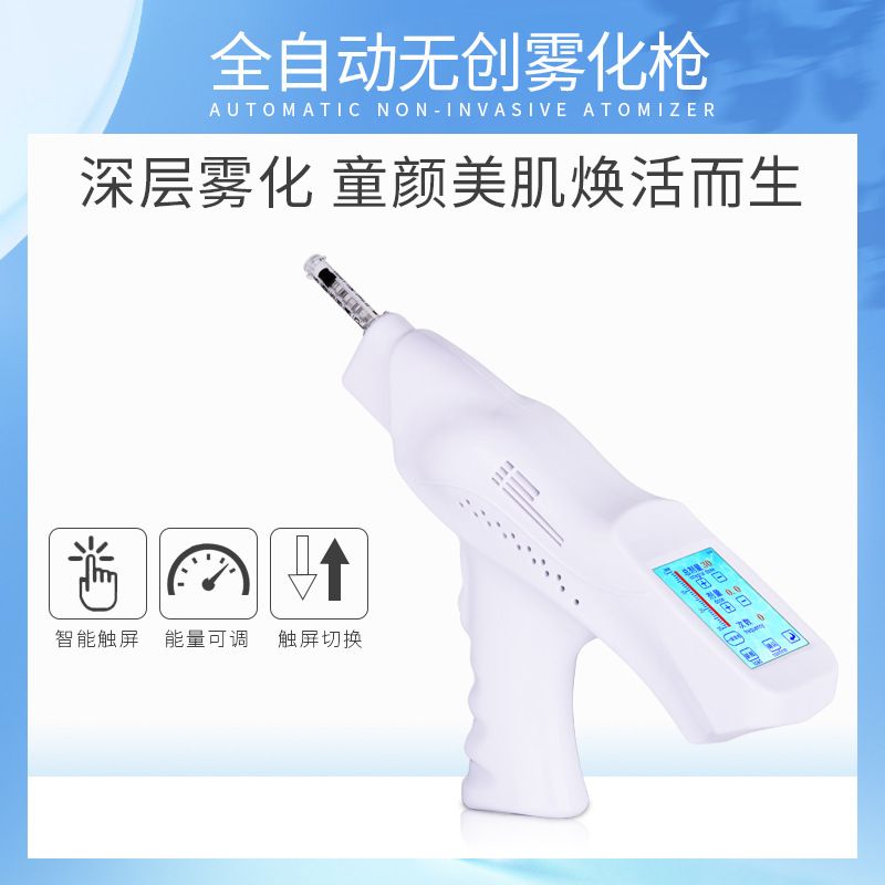 ポータブル非侵襲性アトマイザー、小型鋼砲電気導入無影ナイフ器具、全自動連続アトマイザー、メソセラピーガン|undefined