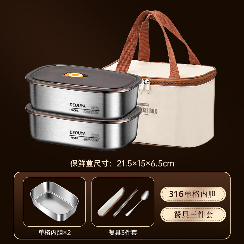 批发食品级304不锈钢保鲜盒密封防漏冰箱冷藏收纳饭盒可微波加热|undefined
