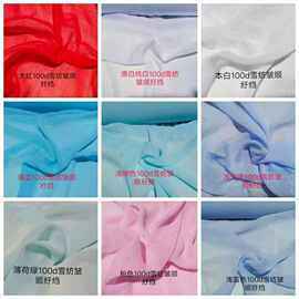 100D雪纺皱顺纡绉汉服襦裙披晒衣纱面料单层微透柔软服装布料