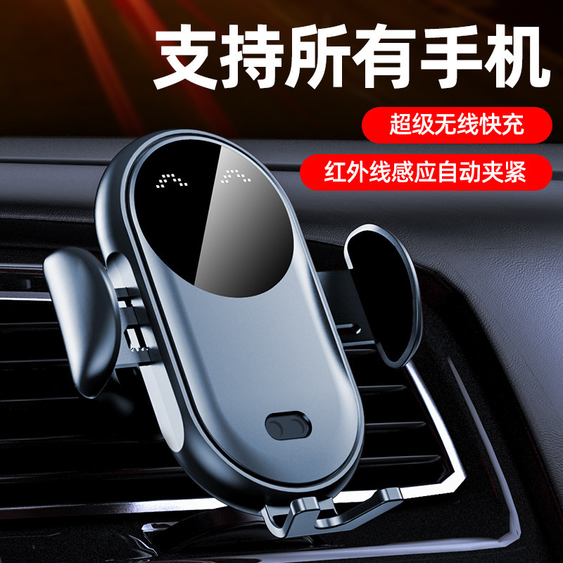 車の携帯電話ワイヤレス充電器ホルダー吸着磁気ハイエンドホルダーマルチシーンカーナビゲーションユニバーサル固定ホルダー|undefined