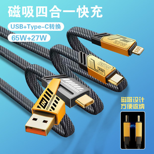 65W僽𔵓����ĺ�һ�����C��typec�\�Ͻ�๦�ܶ��϶�����������