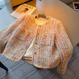 彩色粗花呢香风新品2027新款法式气质新品加厚短款外套上衣其他
