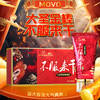 MOVO Story Golden Rod Jin can man Repair Cream Male Massage Cream adult interest Supplies