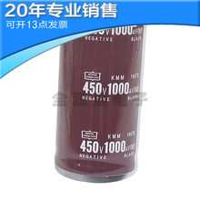 进口450V1000UF 微法450伏 35X60MM 牛角铝电解电容 电焊机