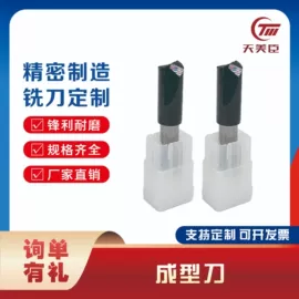 铣刀;钻头;麻花钻