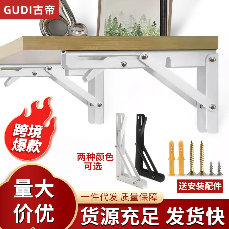 Складной кронштейн из нержавеющей стали