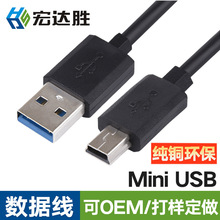 �S�ҹ�������5P�֙C�����������xUSBV3MiniUSB��늾������p����