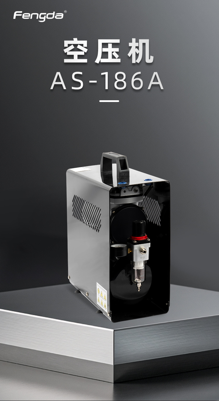 Export Supply of Air Compressors, Easy-To-Operate As-186A Fengda Oil-Free Low-Noise Air Compressor