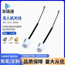 �o�˙C�쾀 �������쾀 5 .8G FPV��Խ�C������ͨӍ�쾀��̖�쾀