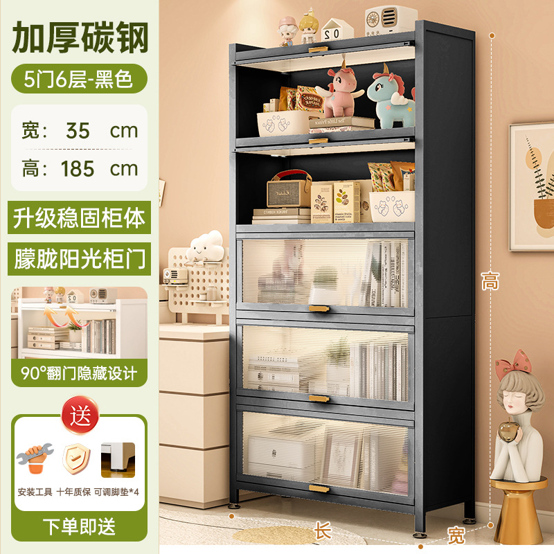 사무라이 블랙 6겹 [길이 100*가로 35*높이 183]