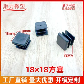 橡塑管套;其他塑胶零件;塑料堵头